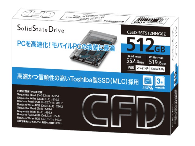 CFD CSSD-S6T512NHG6Z - 製品詳細 | パソコンSHOPアーク（ark）