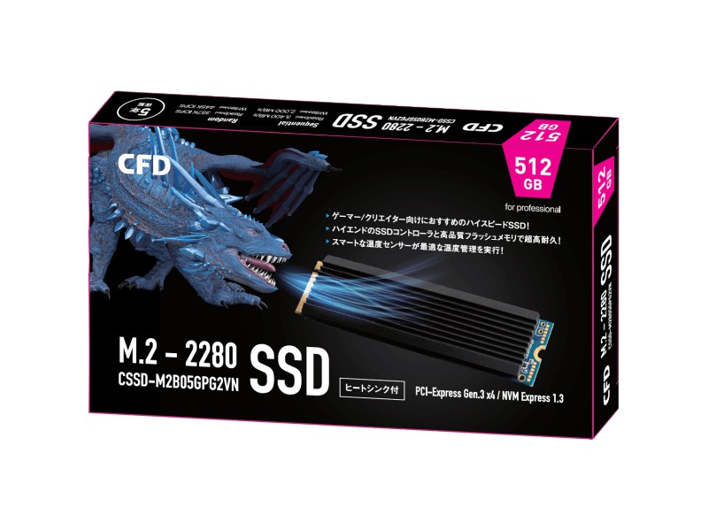 日本全国送料無料商品 | 特集 | CFD CSSD-M2B05GPG2VN PG2VN - 製品詳細 | パソコンSHOPアーク 内蔵型SSD