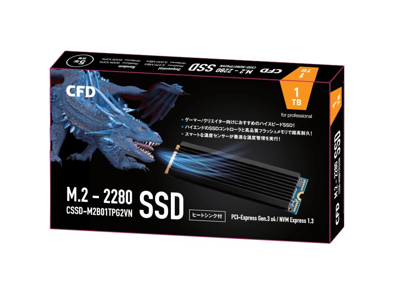 CFD CSSD-M2B01TPG2VN PG2VN - 製品詳細 | パソコンSHOPアーク（ark）