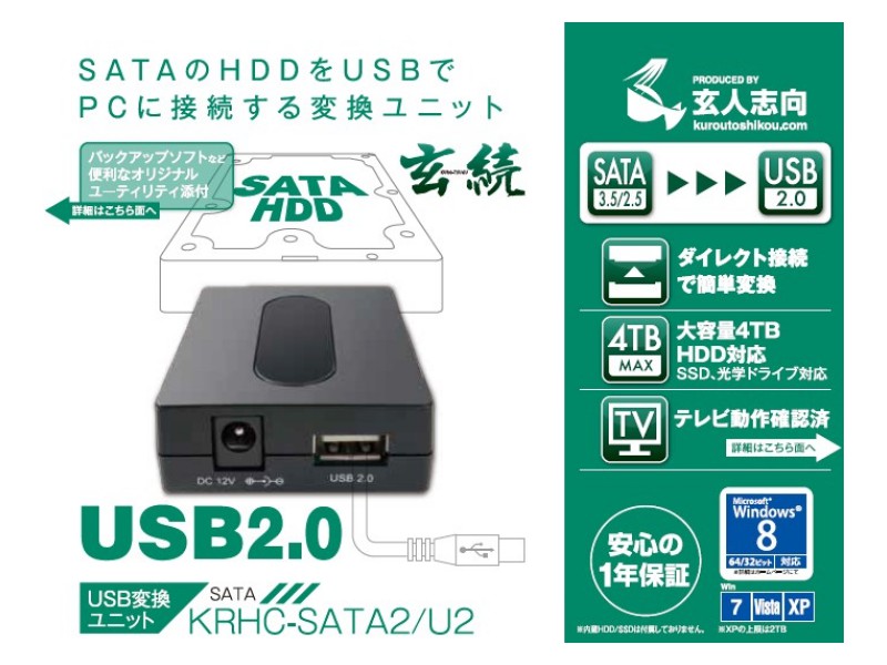 新書源 ハードカバー 白黒ストライプ　二玄社 KRPW-L5-400W/80+/REV2.0 | KRPW-L5-400W/80+/REV2.0 | 玄人志向