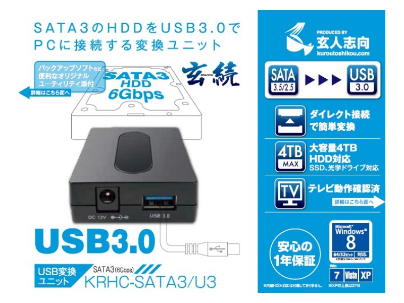 玄人志向 KRHC-SATA3/U3 - 製品詳細 | パソコンSHOPアーク(ark) 玄人志向 KRHC-SATA3/U3 - 製品詳細 | パソコンSHOPアーク(ark)