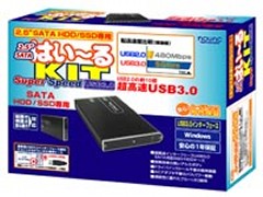 2.5インチ SSD SATA ハードディスク 正常品 3枚セット 15400323.jpg