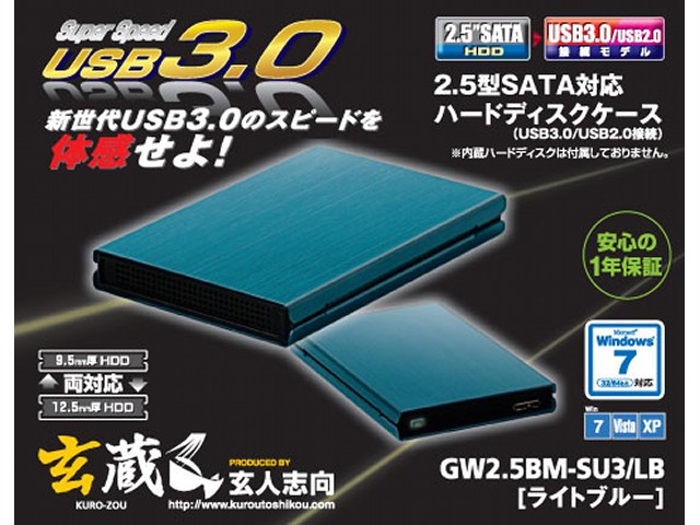 玄人志向 GW2.5BM-SU3/LB - 製品詳細 | パソコンSHOPアーク（ark）