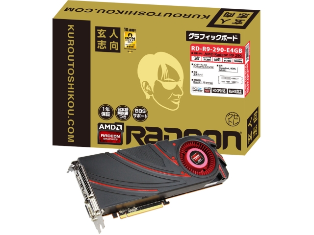 Ryn　r3 r4 n9 GV-R79XT-20GC-B | GIGABYTE Radeon RX 7900 XT 搭載 グラフィック