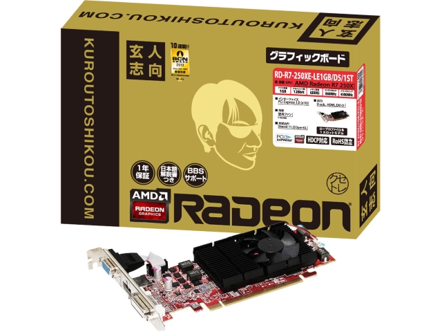 玄人志向 RD-R7-250XE-LE1GB/D5/1ST RADEON R7 250XE 1GB 128-bit