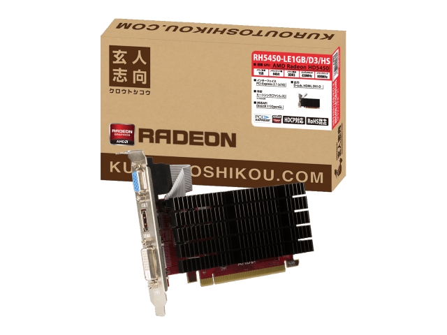 玄人志向 RH5450-LE1GB/D3/HS RADEON HD 5450 1GB 64-bit DDR3 PCI