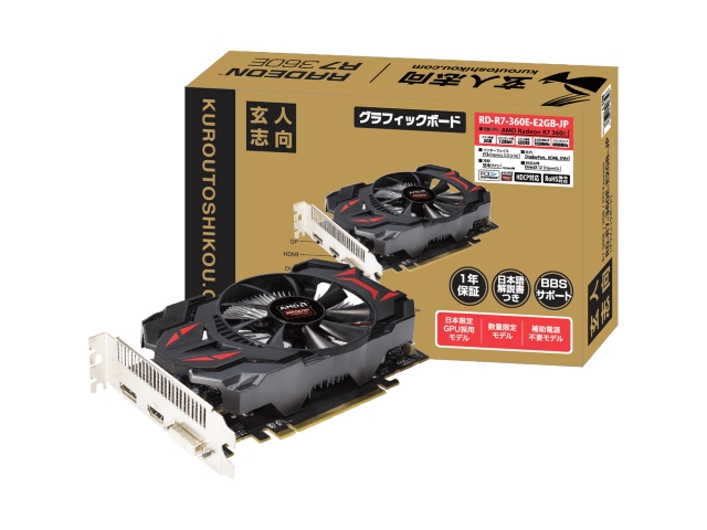 玄人志向 RD-R7-360E-E2GB-JP RADEON R7 360E 2GB 128-bit GDDR5 PCI