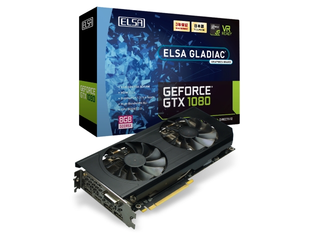 ELSA GD1080-8GERXG (ELSA GeForce GTX 1080 8GB GLADIAC) GLADIAC