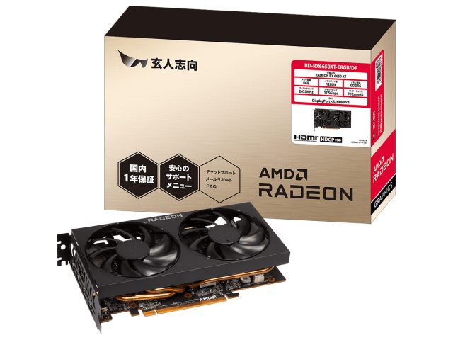取引中］Radeon RX570（8G）,Core i3のゲーミングPC メモリ8G