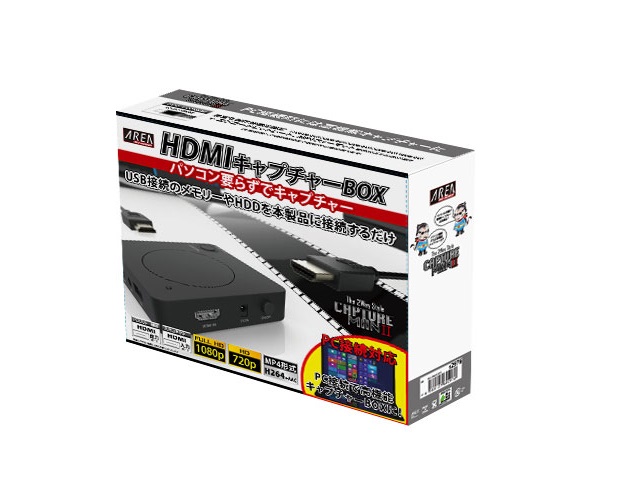 AREA SD-2WAYCUP2 (Capturemen II) HDMIキャプチャーBOX - 製品詳細