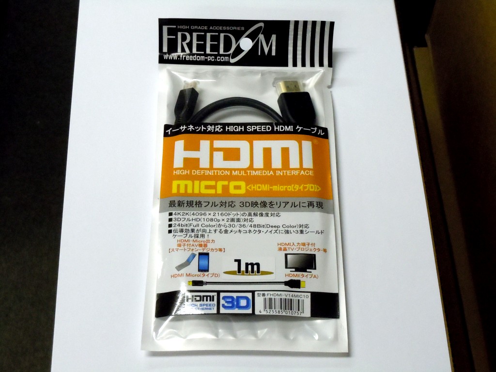 FREEDOM FHDMI-V14MIC10 - 製品詳細 | パソコンSHOPアーク（ark）