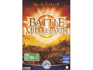 エレクトロニック・アーツ ロード・オブ・ザ・リング バトル・フォー