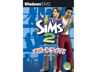 ザ・シムズ2（日本語版） PC版セット ザ・シムズ2（日本語版） PC版セット 【公式通販】