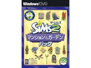 Amazon | エレクトロニック・アーツ ザ・シムズ2 ファミリー