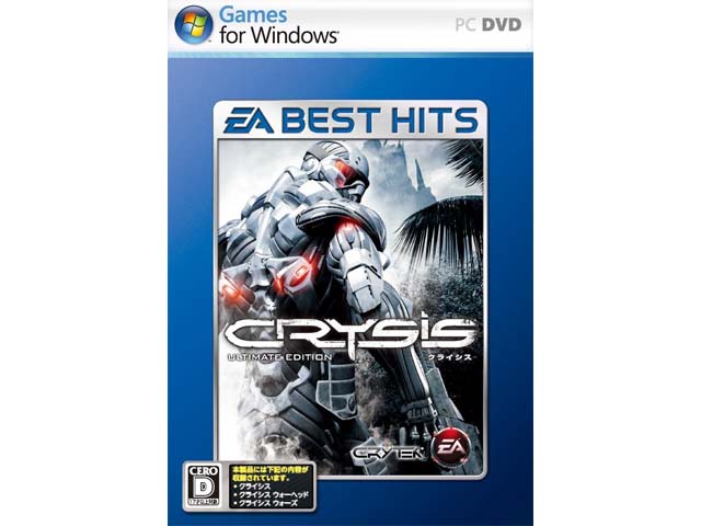 新品　PCゲーム　クライシス　BEST HITS エレクトロニック・アーツ クライシス ULTIMATE EDITION EA BEST