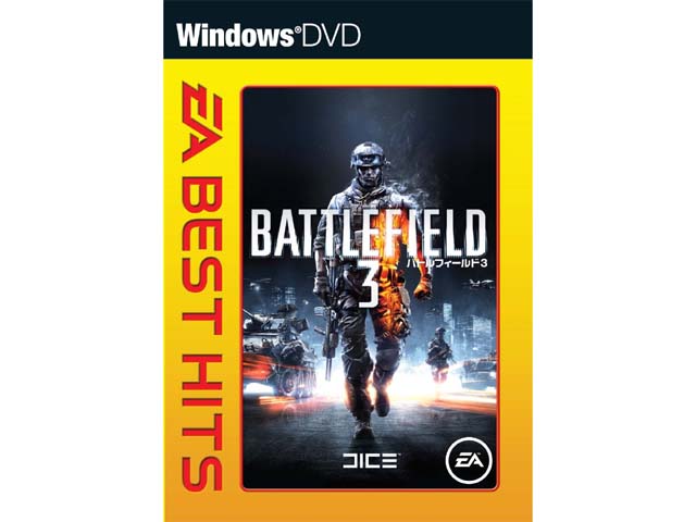 バトルフィールド3 エレクトロニック・アーツ EA BEST HITS バトルフィールド 3 - 製品