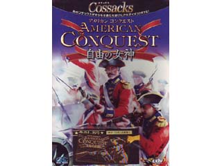 アメリカンコンクエスト ～自由の女神～ Amazon | アメリカンコンクエスト ~自由の女神~ 日本語版 | PC
