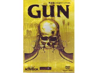 最前線の ラッセル GUN 国内(英語/日本語 日本語マニュアル付 英語版 その他