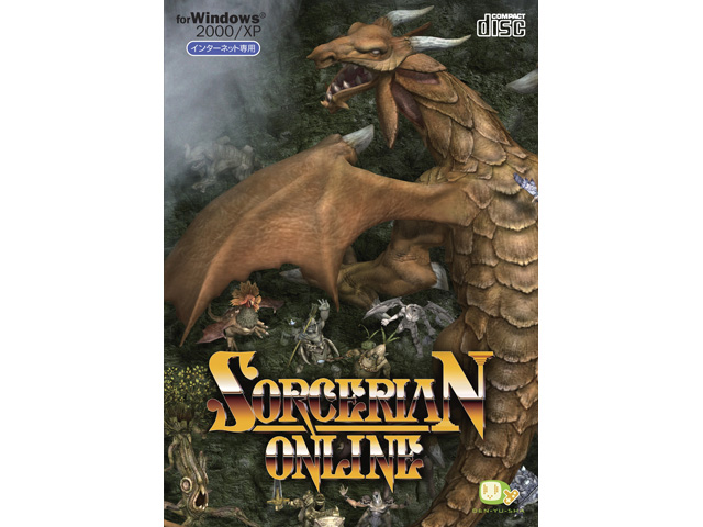 電遊社 ソーサリアンオンライン 国内(日本語)版 [特価ソフト] - 製品