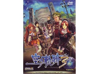 空の軌跡3部作セット 英雄伝説 空の軌跡 the 3rd Evolution」，シリーズ3作をまとめた