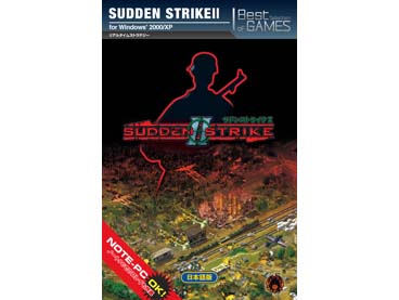 ズー Best Selection of GAMES サドンストライクII (Sudden Strike II 
