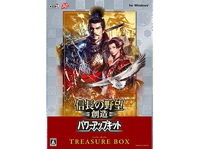 信長の野望・創造 with パワーアップキット 信長の野望・創造 with