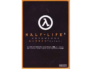 PCゲーム 北米版 Half-Life 1 Anthology ハーフライフ サイバーフロント ハーフライフ 1 アンソロジー / Half Life 1