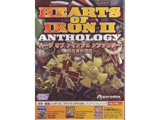 サイバーフロント ハーツオブアイアン II アンソロジー (HEARTS OF