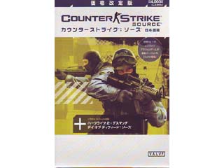 サイバーフロント [価格改定]カウンターストライク:ソース (Counter