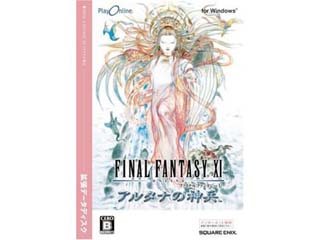 ファイナルファンタジーXI アルタナの神兵 拡張データディスク 50202004.jpg