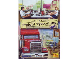 PC フレイトタイクーン ズー Freight Tycoon inc. (フレイト タイクーン) 国内代理店(日本語