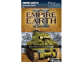 イーフロンティア エンパイア・アースII 日本語版 Best Selection of  