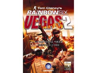 ベガス　日本語版 Rainbow Six Vegas（レインボーシックス ベガス）日本語音声 XSX