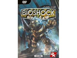Amazon.co.jp: バイオショック 日本語版 : PCソフト
