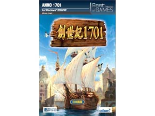 イーフロンティア 創世記1701 Best Selection of Games 国内代理