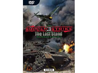 ズー サドンストライク3:ゴールドエディション 日本語版 2mvetro ズー サドンストライク 3:ザ ラストスタンド 日本語版 国内代理店(日本