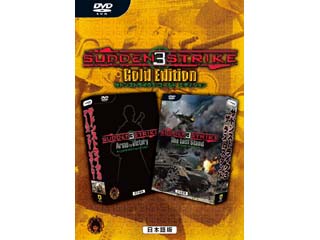 Win サドンストライク3 ゴールドエディション 日本語版