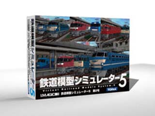 Amazon.co.jp: Windows鉄道模型シミュレーター5-14+ アイ