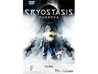 ズー クリオスタシス 日本語版 国内代理店(日本語)版 - 製品詳細