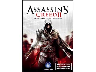 アサシンクリード2 日本語マニュアル付英語版 wyw801m 本 【】アサシンクリード2 日本語マニュアル付英語版 wyw801m