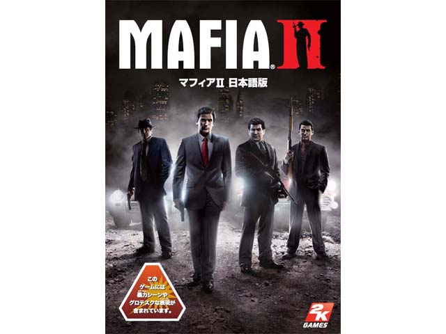 新品未開封 MAFIA II 日本語版 PC MAFIA II 日本語版 マフィア2】PC MAFIA2 イーフロンティア 未