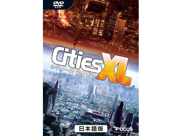 イーフロンティア シティーズ XL 2012 日本語版 tf8su2k Amazon.co.jp: シティーズ XL プラチナ 日本語版 : PCソフト
