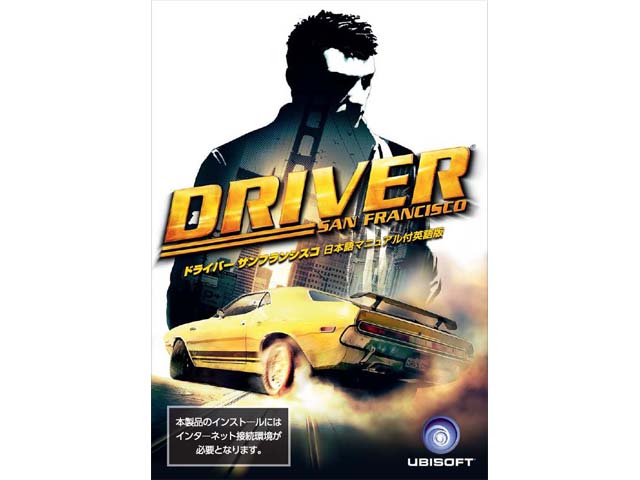 全国送料無料・イイ店 イーフロンティア Driver San Francisco 日本語マニュアル付英語 その他