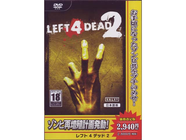 Leap of Death CD – Left to Suffer