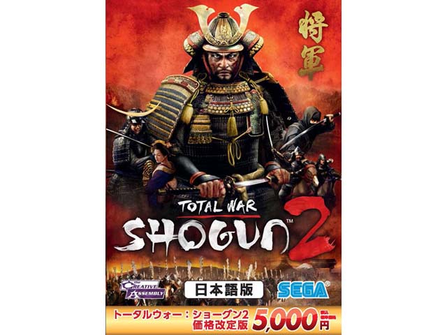ズー トータルウォー:ショーグン2 価格改定版 - 製品詳細