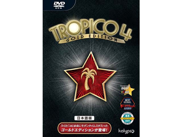 ズー トロピコ4 ゴールドエディション - 製品詳細 | パソコンSHOP