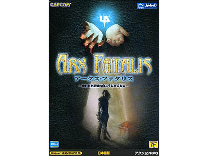 Arx Fatalis アークス・ファタリス 日本語版 PC Windows Capcom アークス・ファタリス 日本語版 (Arx Fatalis) 国内代理店(日本