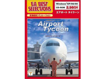 EA Best Selections エアポート タイクーン 完全日本語版 p706p5g Amazon | EA Best Selections エアポート タイクーン 完全日本語