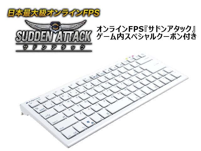 ビット・トレード・ワン BFKB88PCWHSA クーポン付きスペシャルモデル