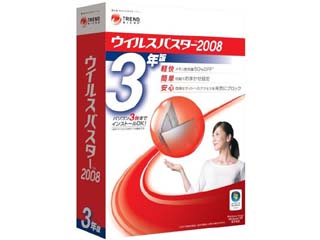 トレンドマイクロ ウイルスバスター2008 3年版 SP1対応 国内 トレンドマイクロ ウイルスバスター2008 3年版 SP1対応 国内